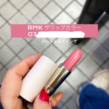 ザ リップカラー 07 ハートメルティング/RMK/口紅を使ったクチコミ（2枚目）