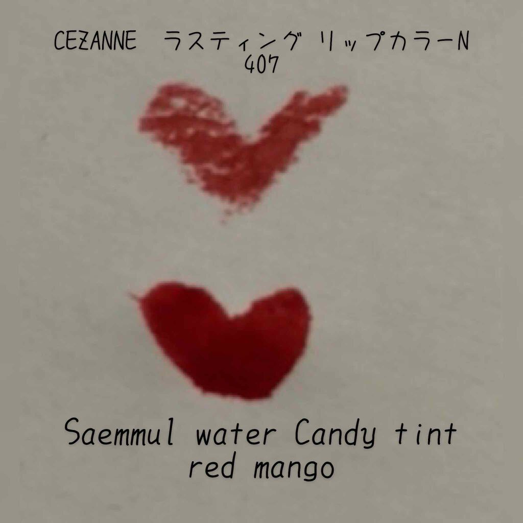 ラスティング リップカラーN/CEZANNE/口紅を使ったクチコミ（2枚目）
