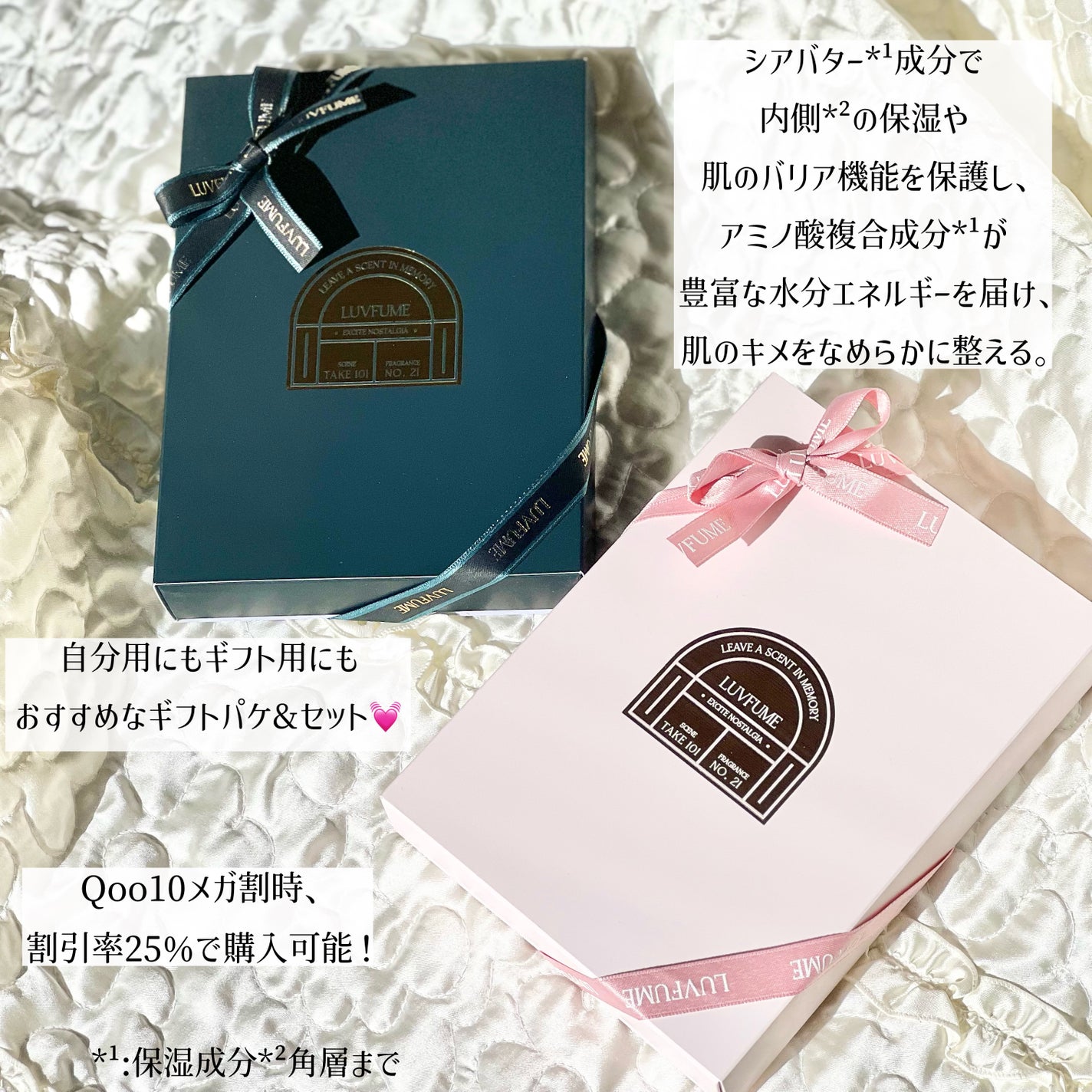 BLANC LE NOIR HAND CREAM+SLATE KEY TRIO SET /LUVFUME/その他スキンケアを使ったクチコミ(2枚目)
