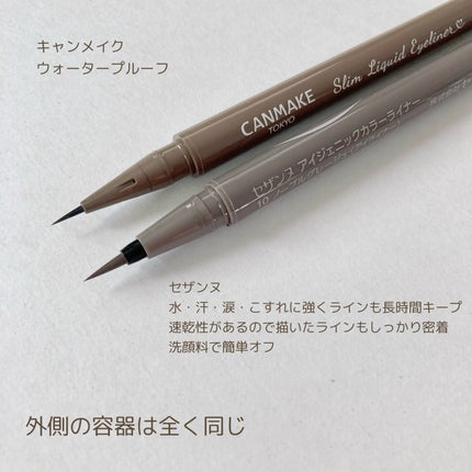 スリムリキッドアイライナー/キャンメイク/リキッドアイライナーを使ったクチコミ(3枚目)