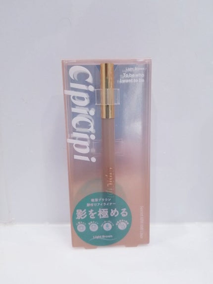 シークレットキワミライナー R/CipiCipi/リキッドアイライナーを使ったクチコミ(1枚目)