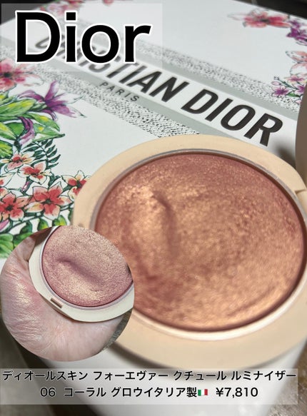 ディオールスキン フォーエヴァー クチュール ルミナイザー/Dior/プレストパウダーを使ったクチコミ(1枚目)