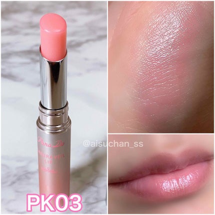 サクラヴェールリップ/パラドゥ/リップクリームを使ったクチコミ(3枚目)