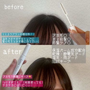 rond GINZAwithミラボーテpoint stick/ロンドGINZAwithミラボーテ/ヘアジェルを使ったクチコミ（2枚目）