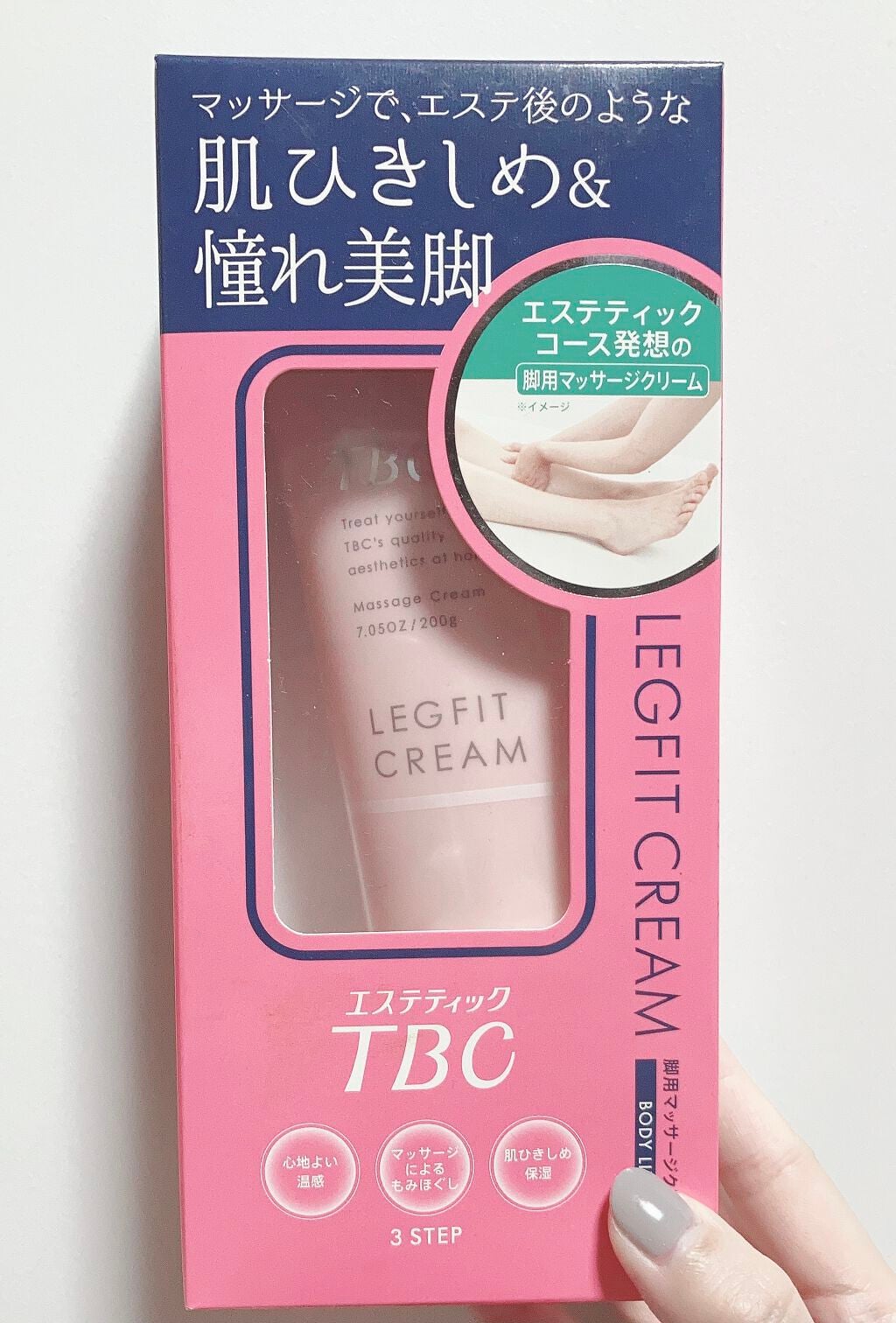 レッグフィットクリーム/TBC/レッグ・フットケアを使ったクチコミ(1枚目)