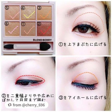 オーラクリエイション/BLEND BERRY/アイシャドウパレットを使ったクチコミ(2枚目)