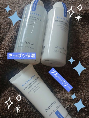 ブルーベリー　バランシングスキン/innisfree/化粧水を使ったクチコミ（1枚目）