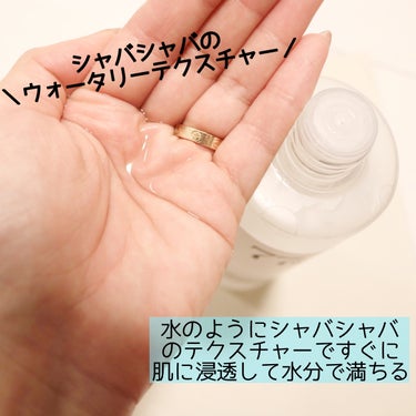 Anua ドクダミ77% スージングトナーのクチコミ「
Anua
ドクダミ77％スージングトナー　250ml





＼繰り返すニキビを防いでくれ.....」（3枚目）