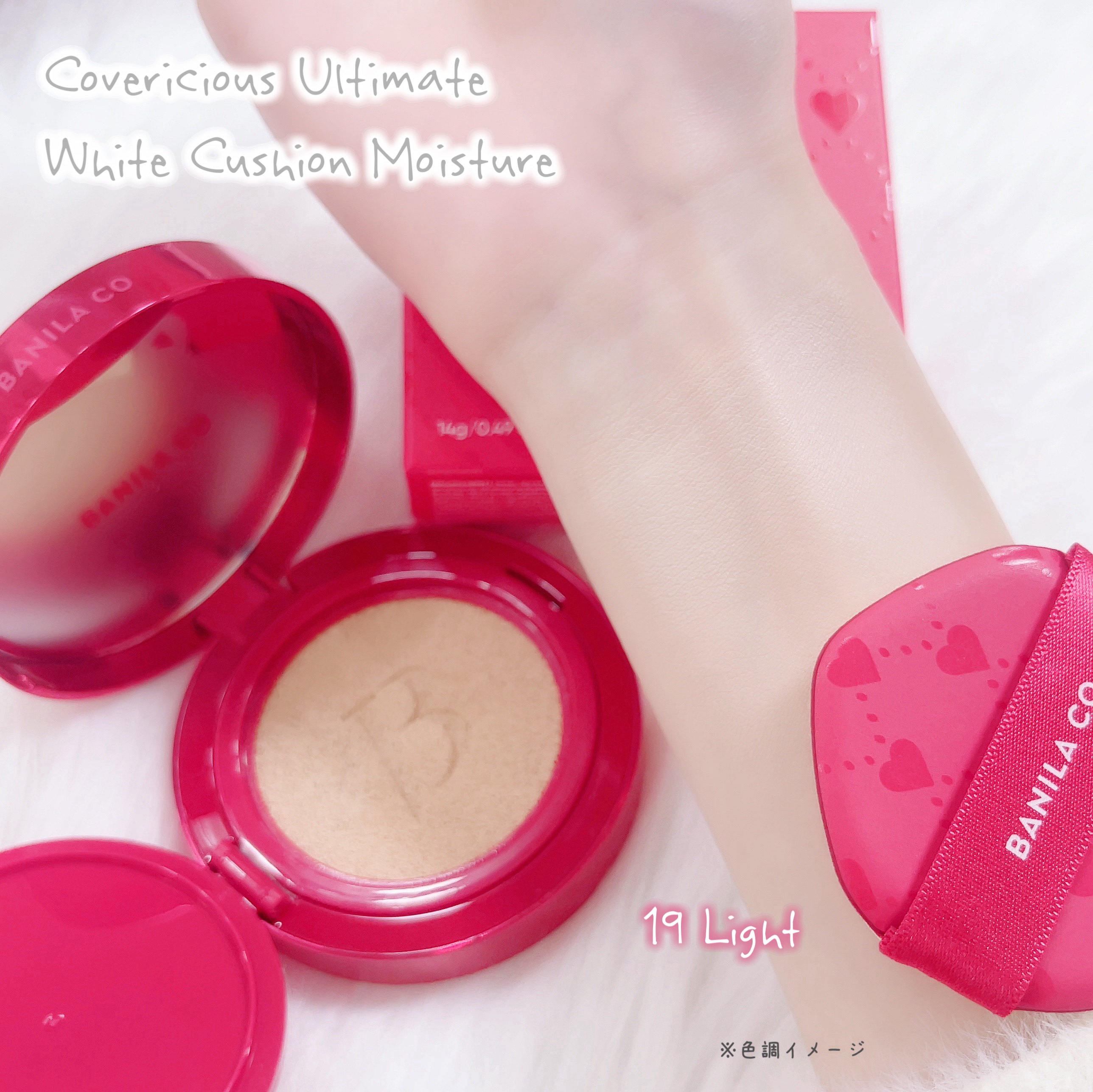 カバーリシャス アルティメット ホワイトクッション モイスチャー/BANILA CO/クッションファンデーションを使ったクチコミ（3枚目）