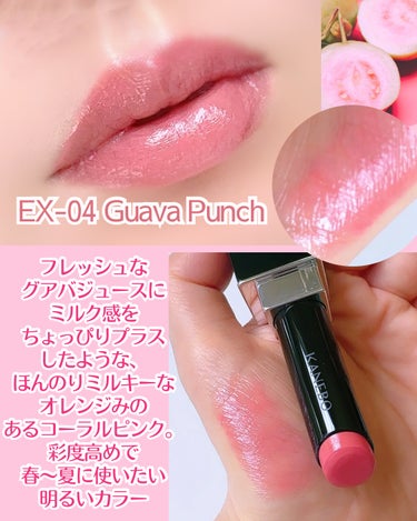 ルージュスターヴァイブラント EX4 Guava Punch/KANEBO/口紅を使ったクチコミ（2枚目）