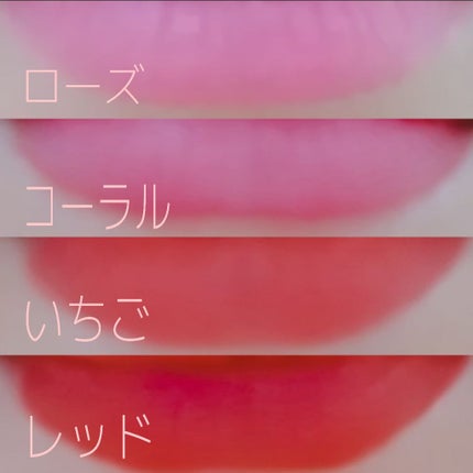 カンコレ マットリップスティック/DAISO/口紅を使ったクチコミ(3枚目)