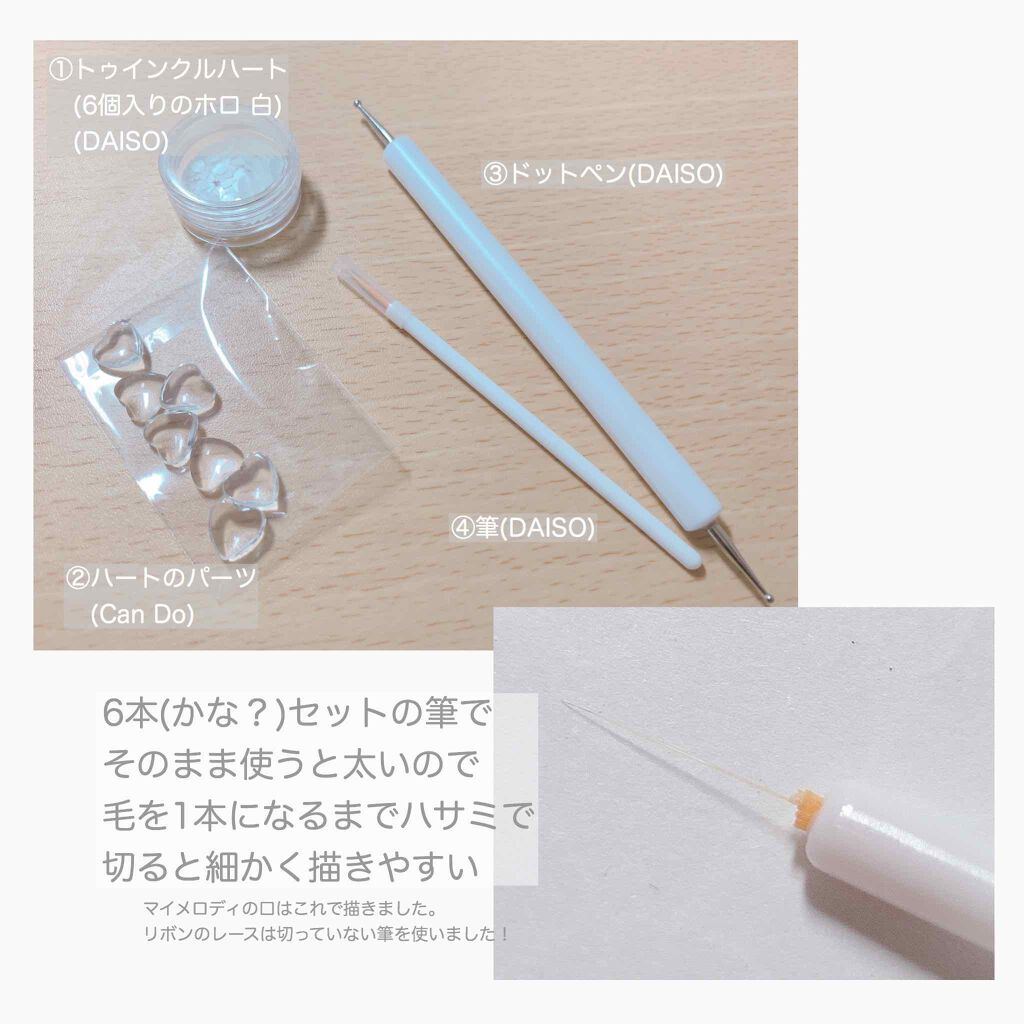 AT サロンネイルエナメル/Art Collection/マニキュアを使ったクチコミ(4枚目)