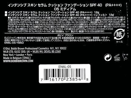 インテンシブ スキン セラム クッション ファンデーション/BOBBI BROWN/クッションファンデーションを使ったクチコミ(2枚目)