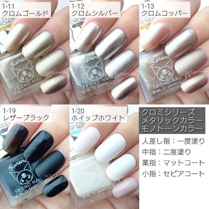 サンリオネイル/DAISO/マニキュアを使ったクチコミ(4枚目)