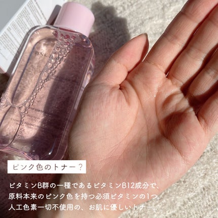 ピンクティーツリートナー/APLIN/化粧水を使ったクチコミ(2枚目)