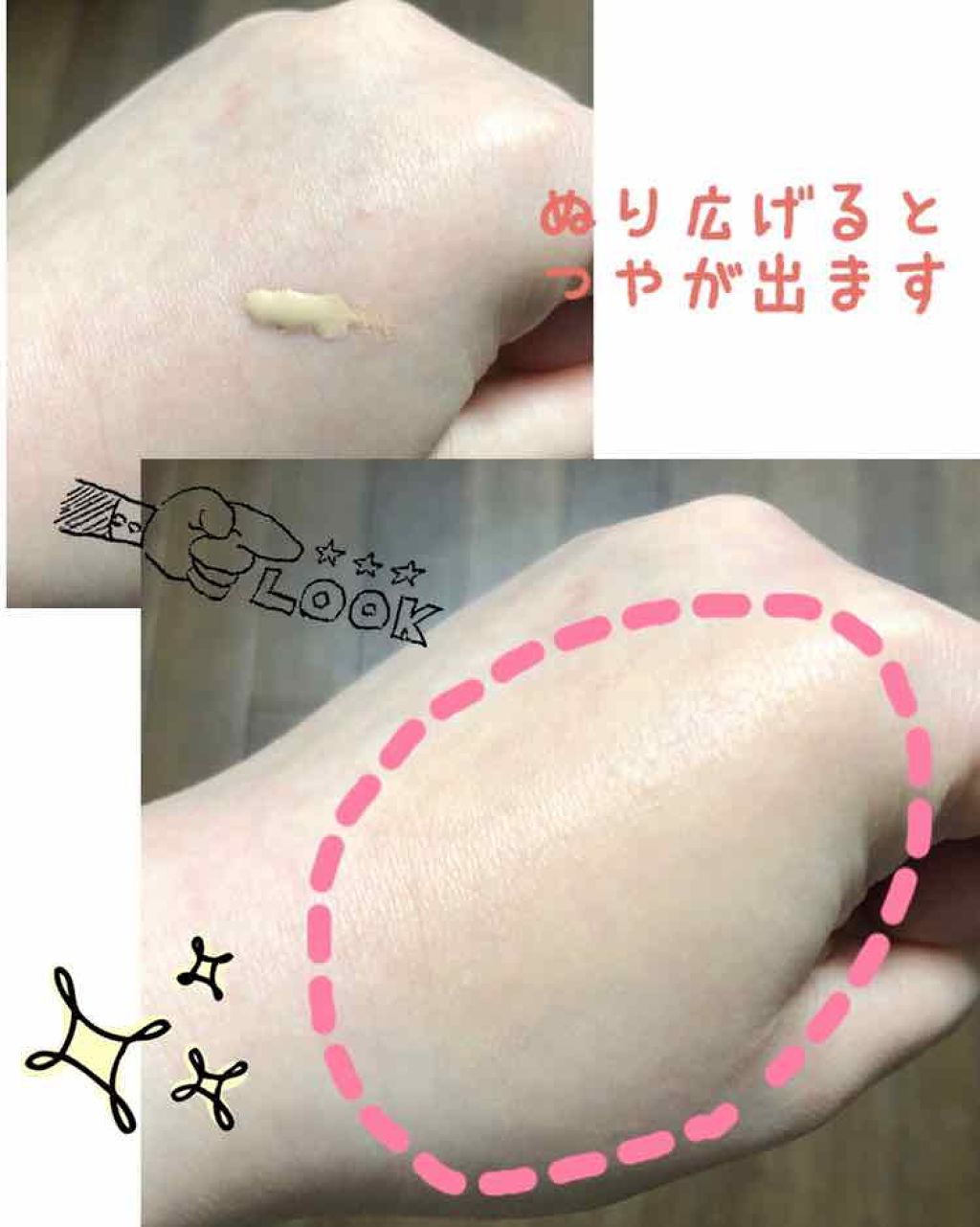 タンフリュイドエクラ/クレ・ド・ポー ボーテ/リキッドファンデーションを使ったクチコミ(2枚目)