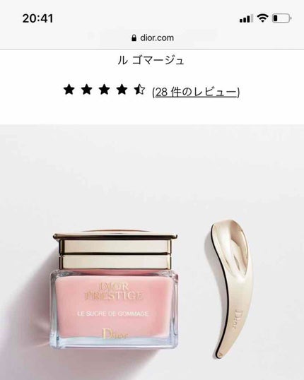 【旧】プレステージ ル ゴマージュ/Dior/スクラブ・ゴマージュを使ったクチコミ(1枚目)