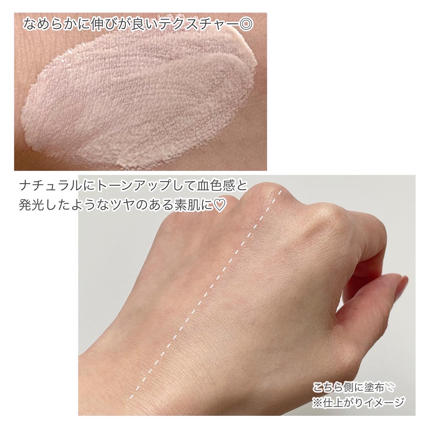 UVイデア XL プロテクショントーンアップ ローズ/ラ ロッシュ ポゼ/日焼け止めクリームを使ったクチコミ（3枚目）