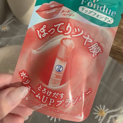 メンソレータム リップフォンデュ/メンソレータム/リッププランパーを使ったクチコミ(8枚目)