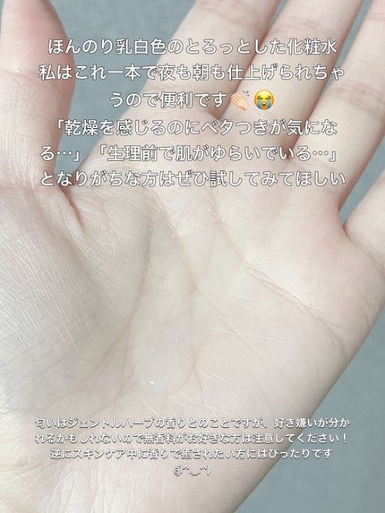 アクアコンフォーター/TWANY/化粧水を使ったクチコミ(3枚目)