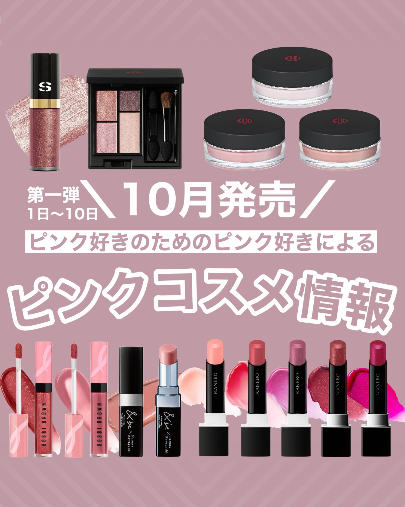 カネボウ ルージュスクラブメルティング S01 Bare Red/KANEBO/口紅を使ったクチコミ（1枚目）