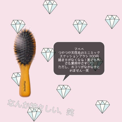 柳屋 あんず油/柳屋あんず油/ヘアオイルを使ったクチコミ(4枚目)