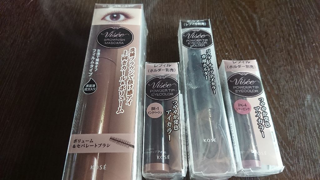 パウダーチップ アイカラー/Visée/アイシャドウパレットを使ったクチコミ（1枚目）