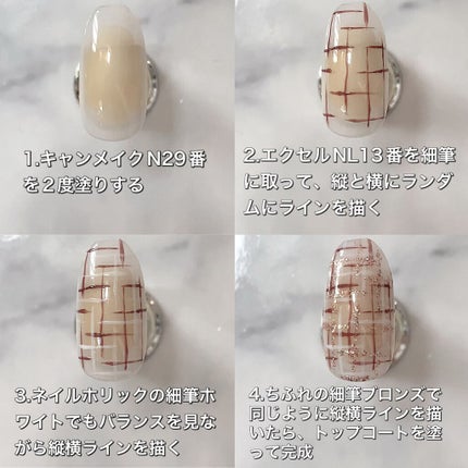 カラフルネイルズ/キャンメイク/マニキュアを使ったクチコミ(4枚目)