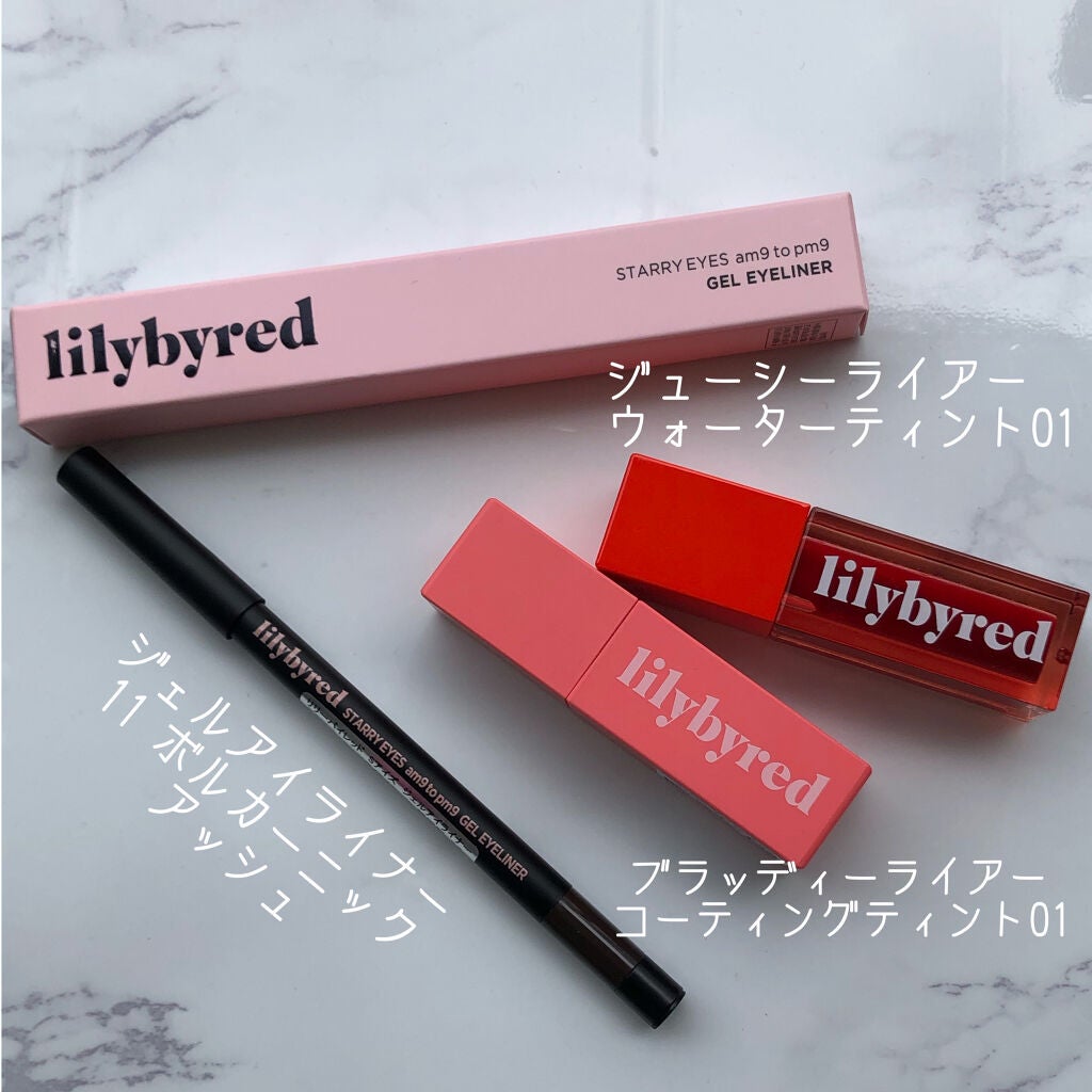 ブラッディライアー コーティングティント/lilybyred/リップティントを使ったクチコミ(2枚目)