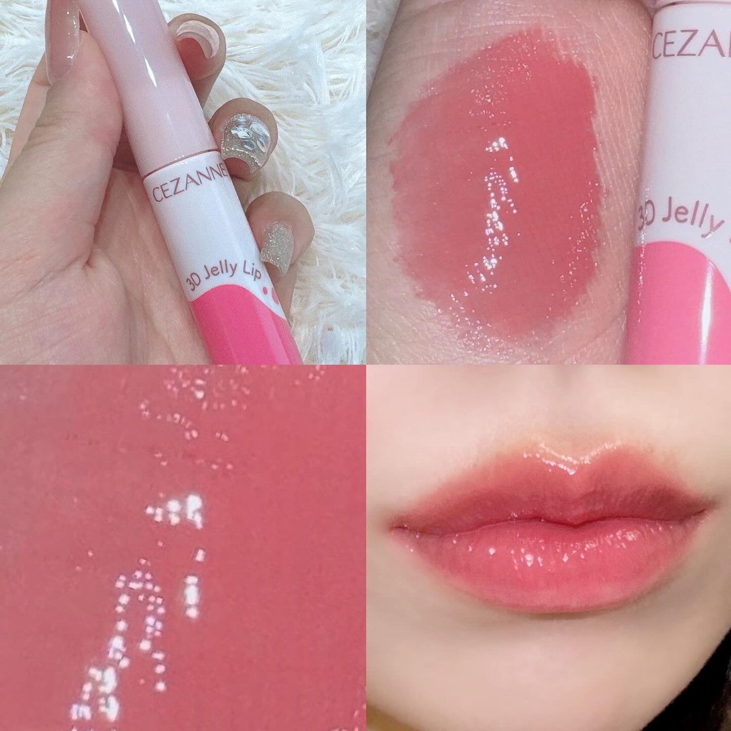 3Dジェリーリップ/CEZANNE/口紅・グロス・リップライナー・リップケアを使ったクチコミ(1枚目)