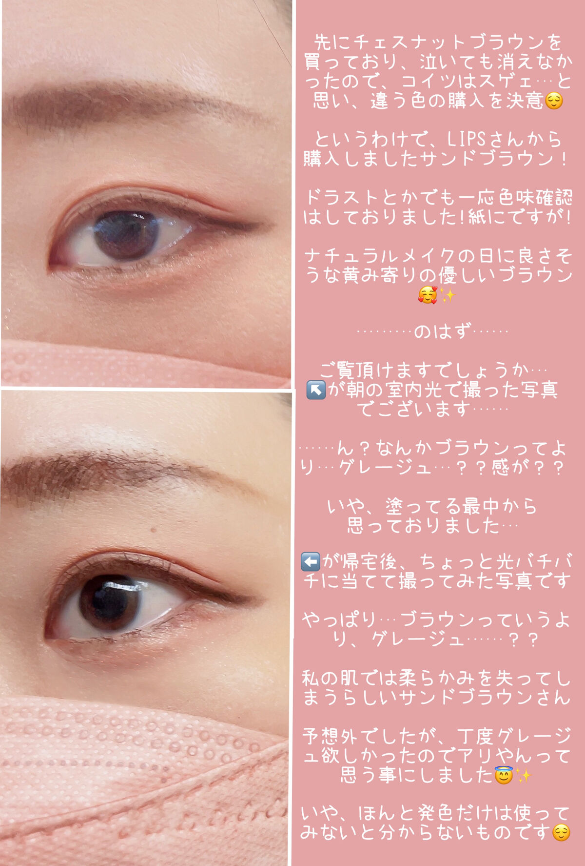 スキルレスライナー/LUMIURGLAS/リキッドアイライナーを使ったクチコミ（2枚目）