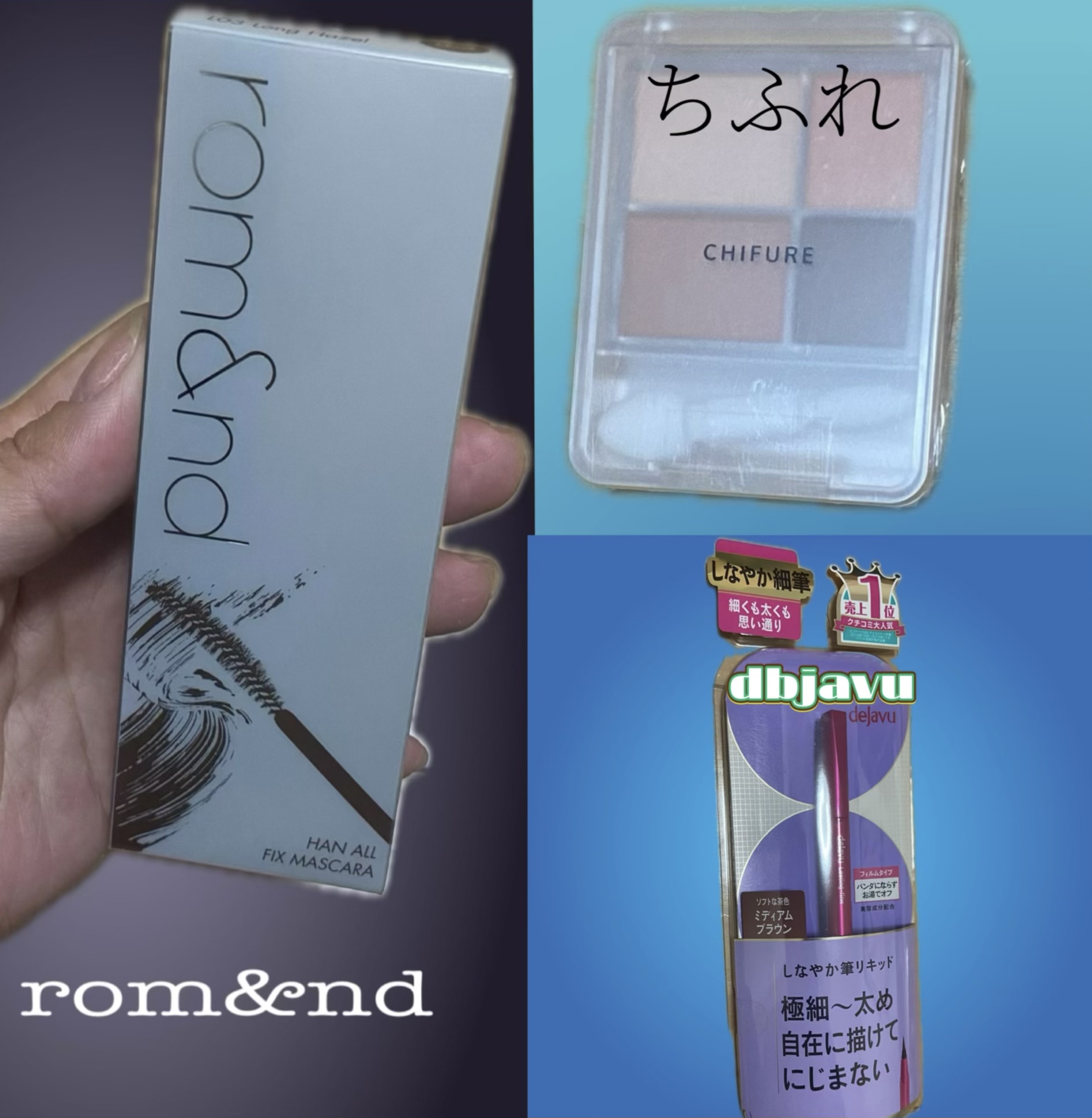 グラデーション アイシャドウ/ちふれ/アイシャドウパレットを使ったクチコミ（2枚目）