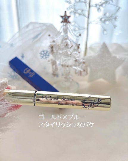 アリシア EXラッシュセラム/Alisia/美容液を使ったクチコミ(5枚目)