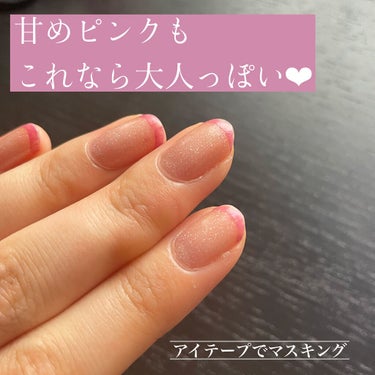 pa ネイルカラー S043/pa nail collective/マニキュアを使ったクチコミ（2枚目）