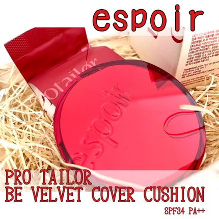 プロテーラービーベルベットカバークッション/espoir/クッションファンデーションを使ったクチコミ(1枚目)