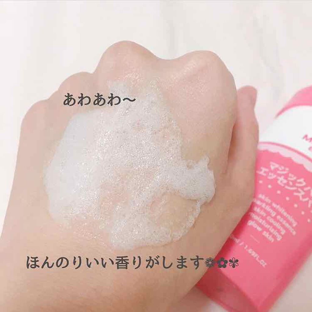 マジックバブルエッセンスパック（ピンク） /BAKER7/洗い流すパック・マスクを使ったクチコミ（3枚目）