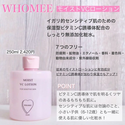 濃密スキンコンディショナー/CEZANNE/化粧水を使ったクチコミ(2枚目)