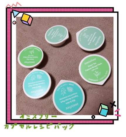 カプセルレシピパック N GT/innisfree/洗い流すパック・マスクを使ったクチコミ(1枚目)