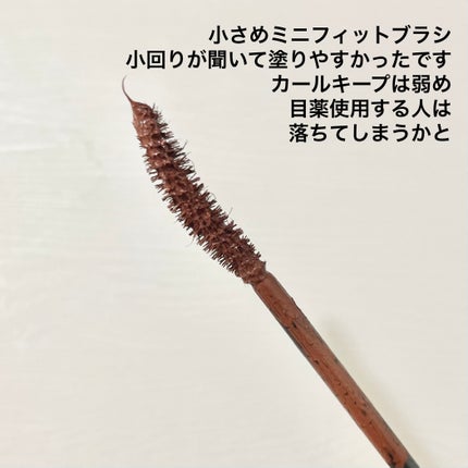 ラッシュニスタ N/MAYBELLINE NEW YORK/マスカラを使ったクチコミ(4枚目)