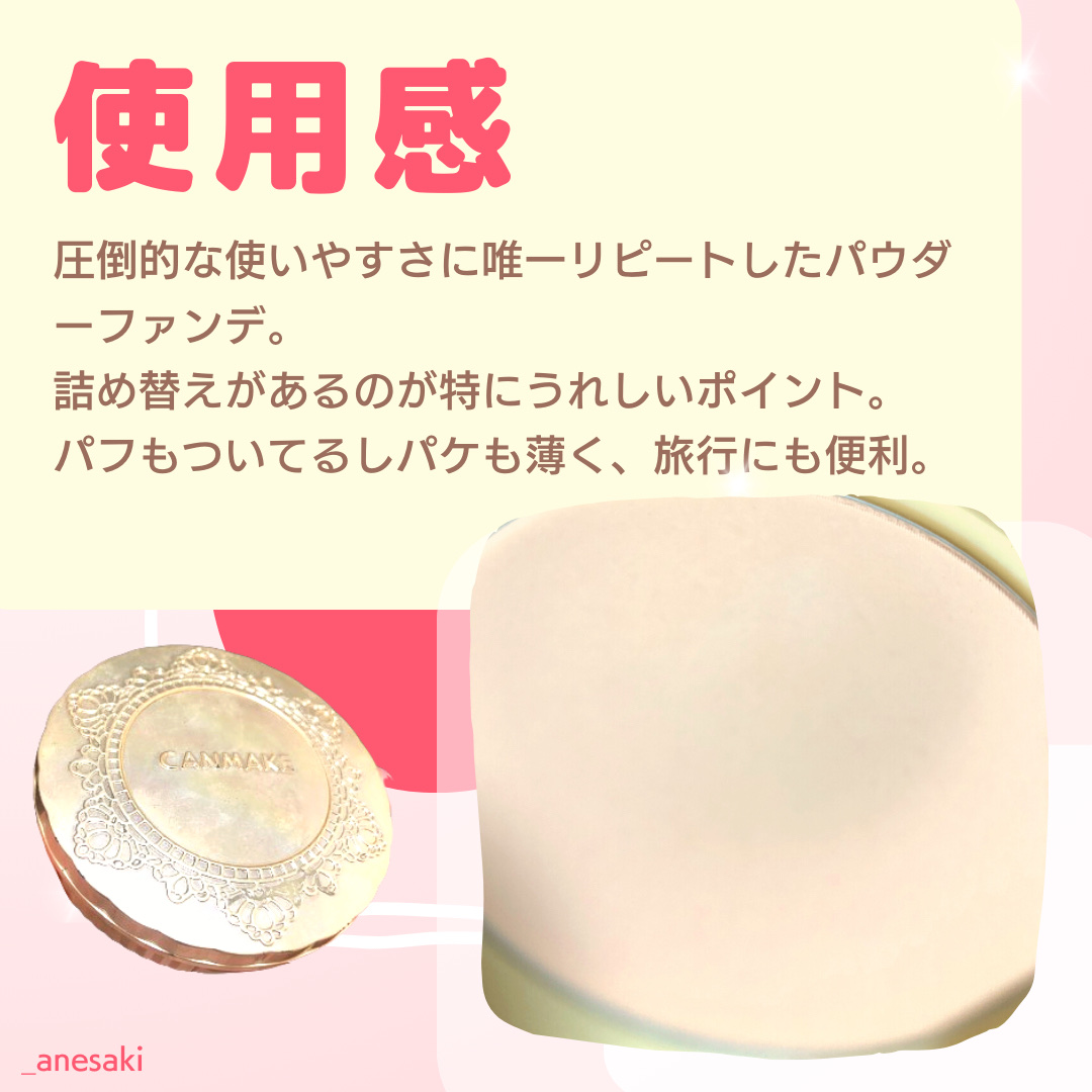 マシュマロフィニッシュパウダー ML マットライトオークル（旧パッケージ）/キャンメイク/プレストパウダーを使ったクチコミ（3枚目）