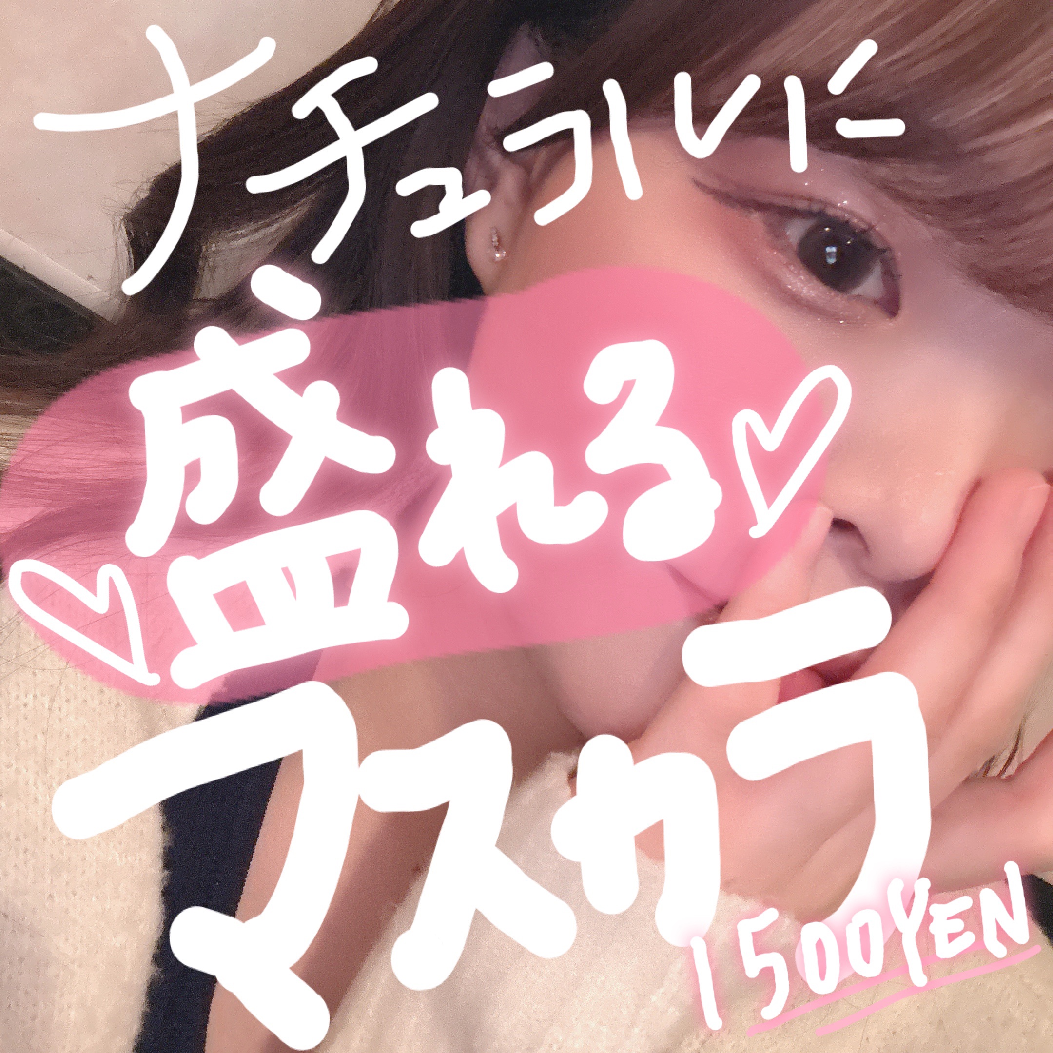 The style 4D MASCARA/MISSHA/マスカラを使ったクチコミ（1枚目）