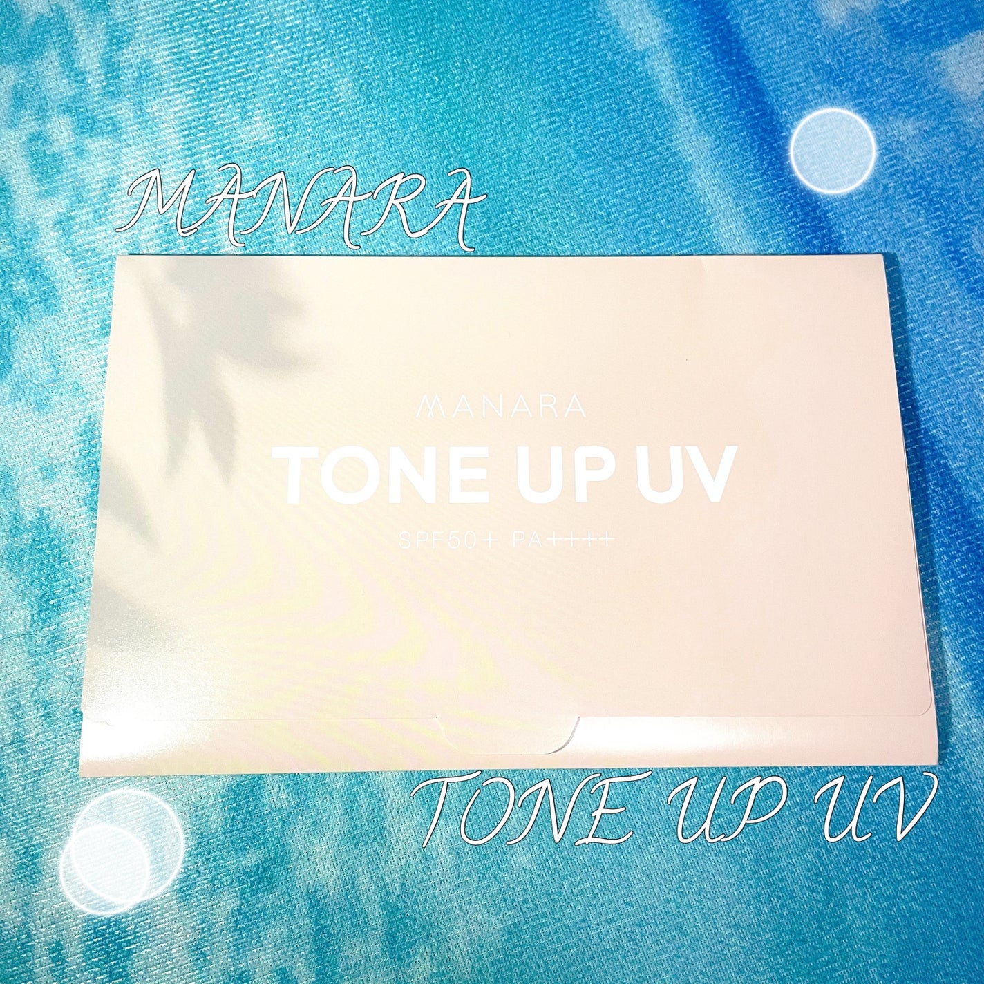 トーンアップ UV モイスト/マナラ/日焼け止めクリームを使ったクチコミ(1枚目)