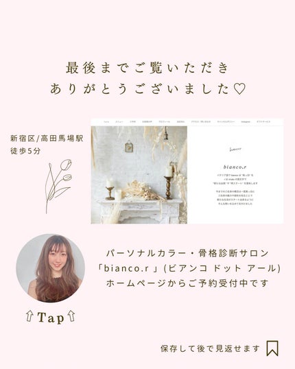 グロウフルールチークス/キャンメイク/パウダーチークを使ったクチコミ(9枚目)