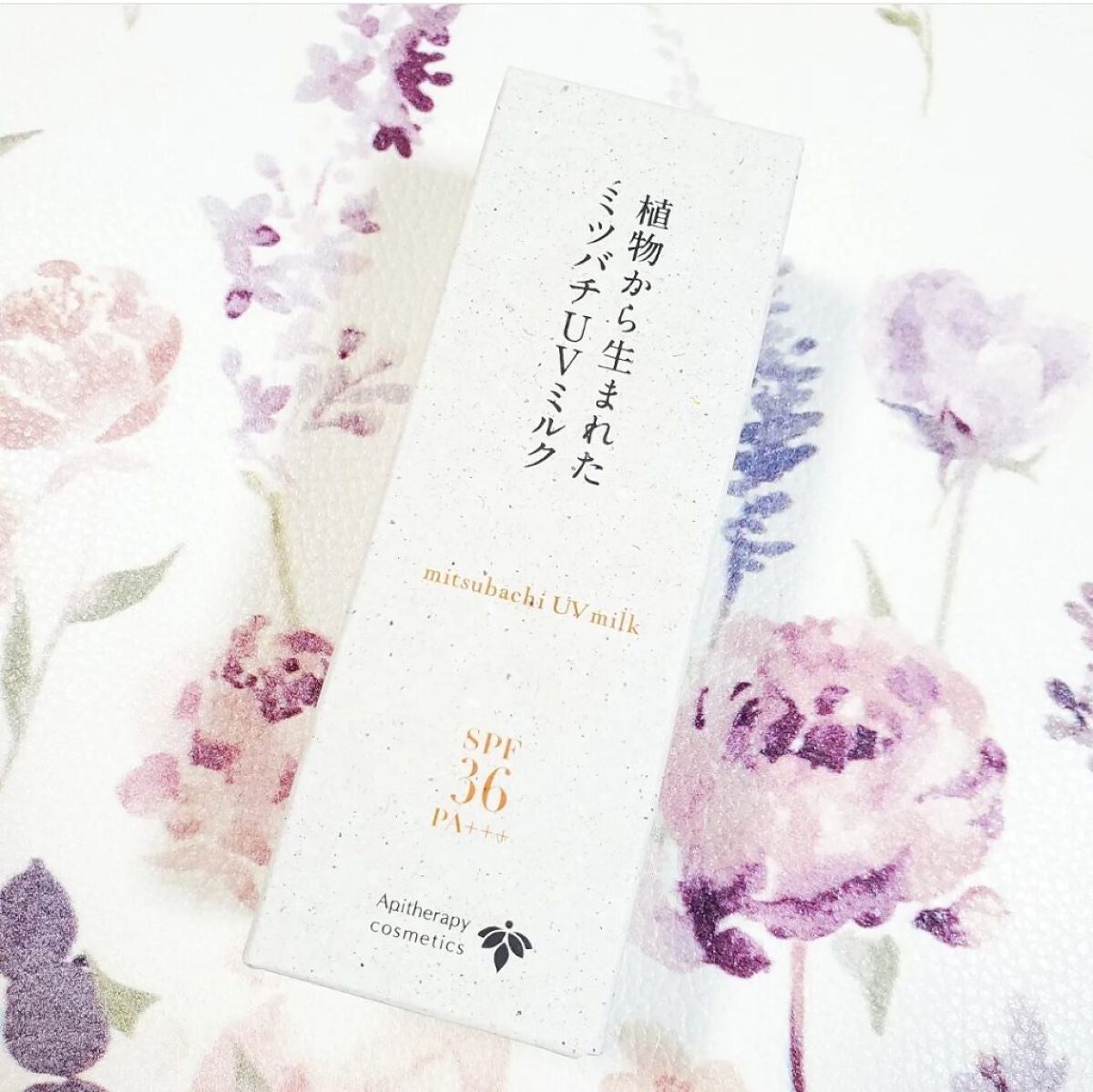 植物から生まれたミツバチUVミルク/アピセラピーコスメティクス/日焼け止めミルクを使ったクチコミ(8枚目)