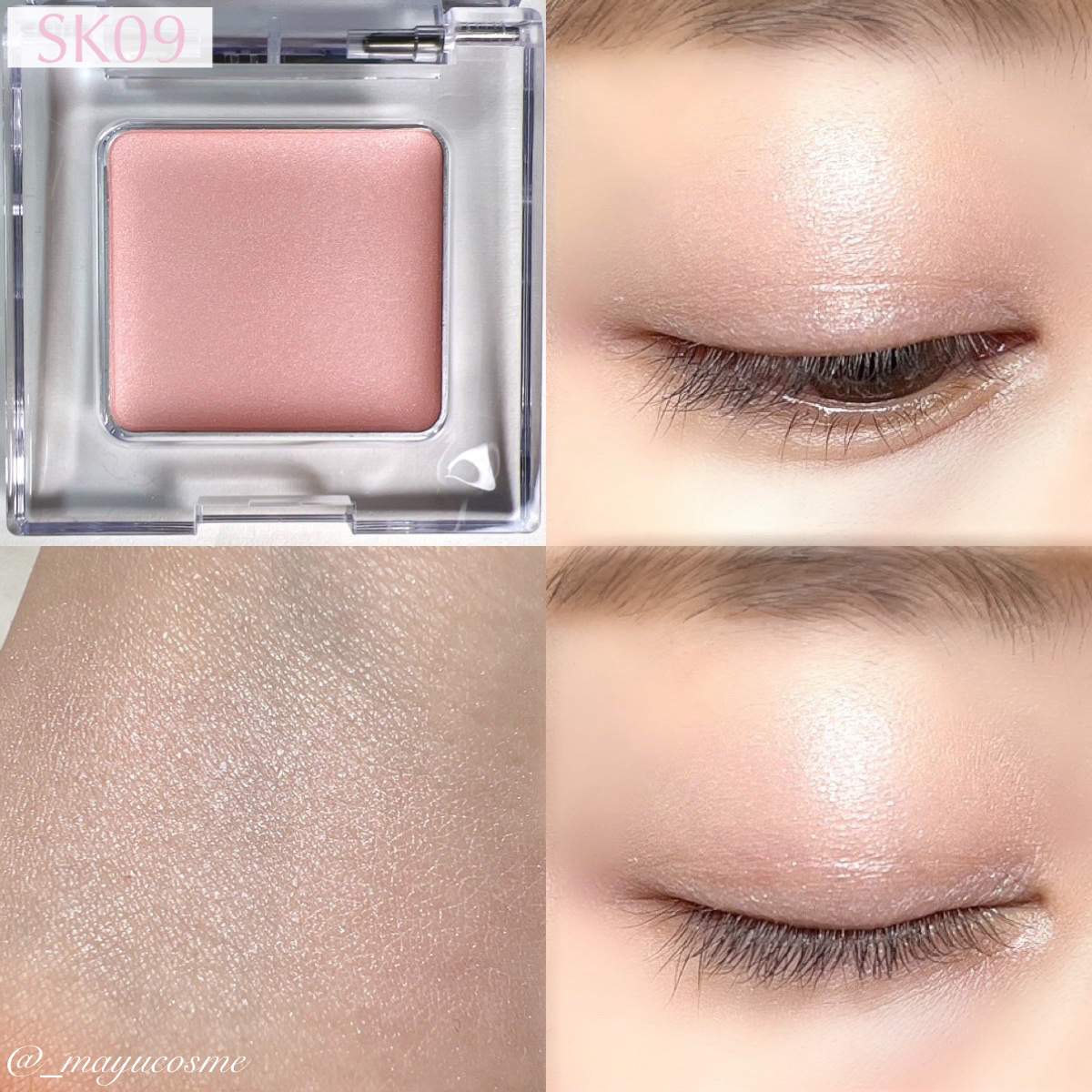 マルチカラーバリエーション バーム BA03/チャコット・コスメティクス/単色アイシャドウを使ったクチコミ（3枚目）