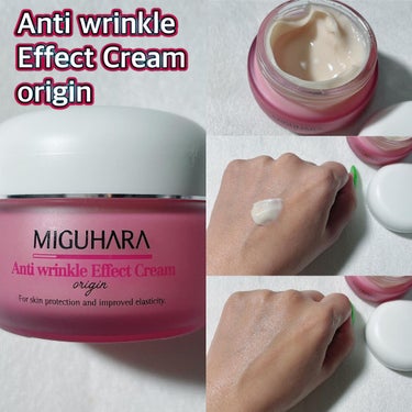 Big3 Step Anti-wrinkle Mask Pack/MIGUHARA/シートマスク・パックを使ったクチコミ（4枚目）
