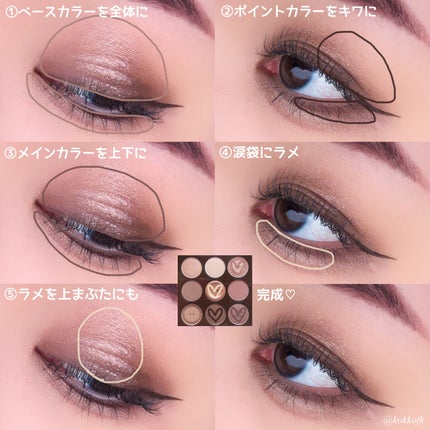 マイフェイブムードアイパレット 9カラー/HOLIKA HOLIKA/アイシャドウパレットを使ったクチコミ(5枚目)