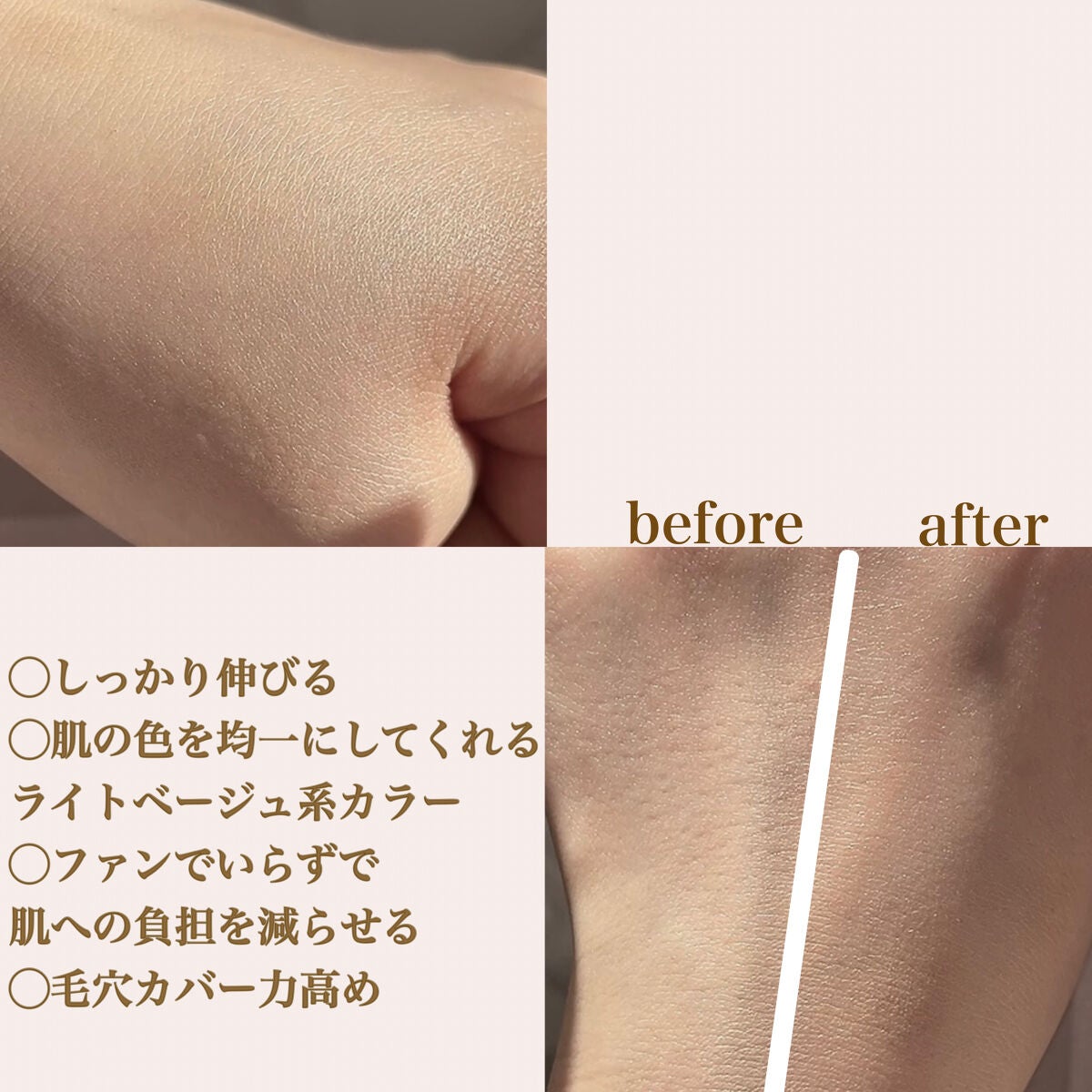 3番 ノーファンデ陶器肌トーンアップクリーム/numbuzin/化粧下地を使ったクチコミ(3枚目)