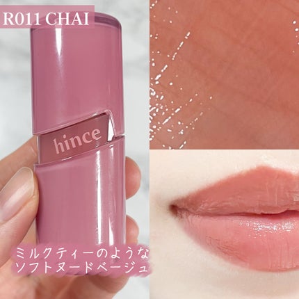 ロウグロウジェルティント/hince/リップティントを使ったクチコミ(2枚目)