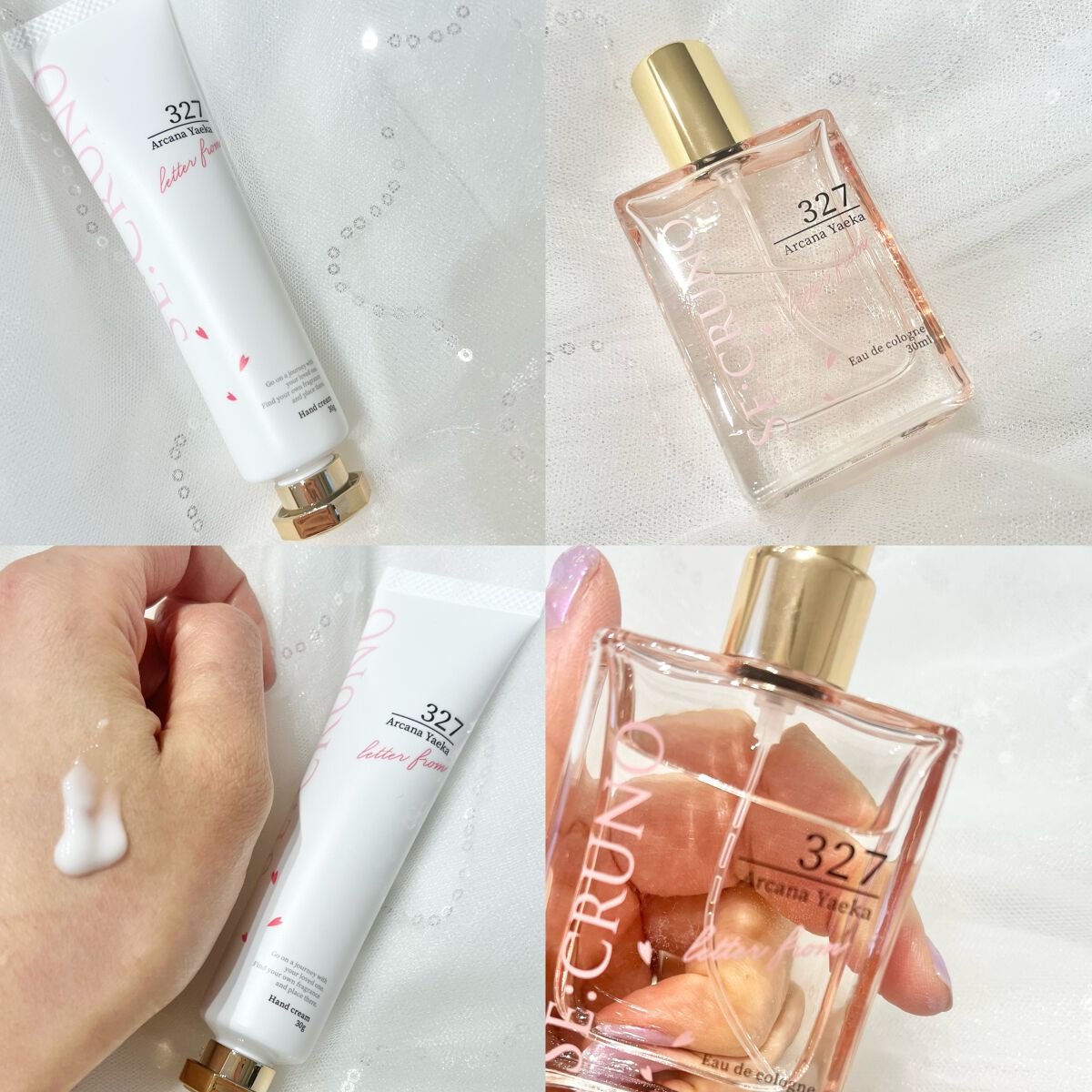 オーデコロン アルカナヤエカ327 /SE:CRUNO/香水(レディース)を使ったクチコミ（2枚目）